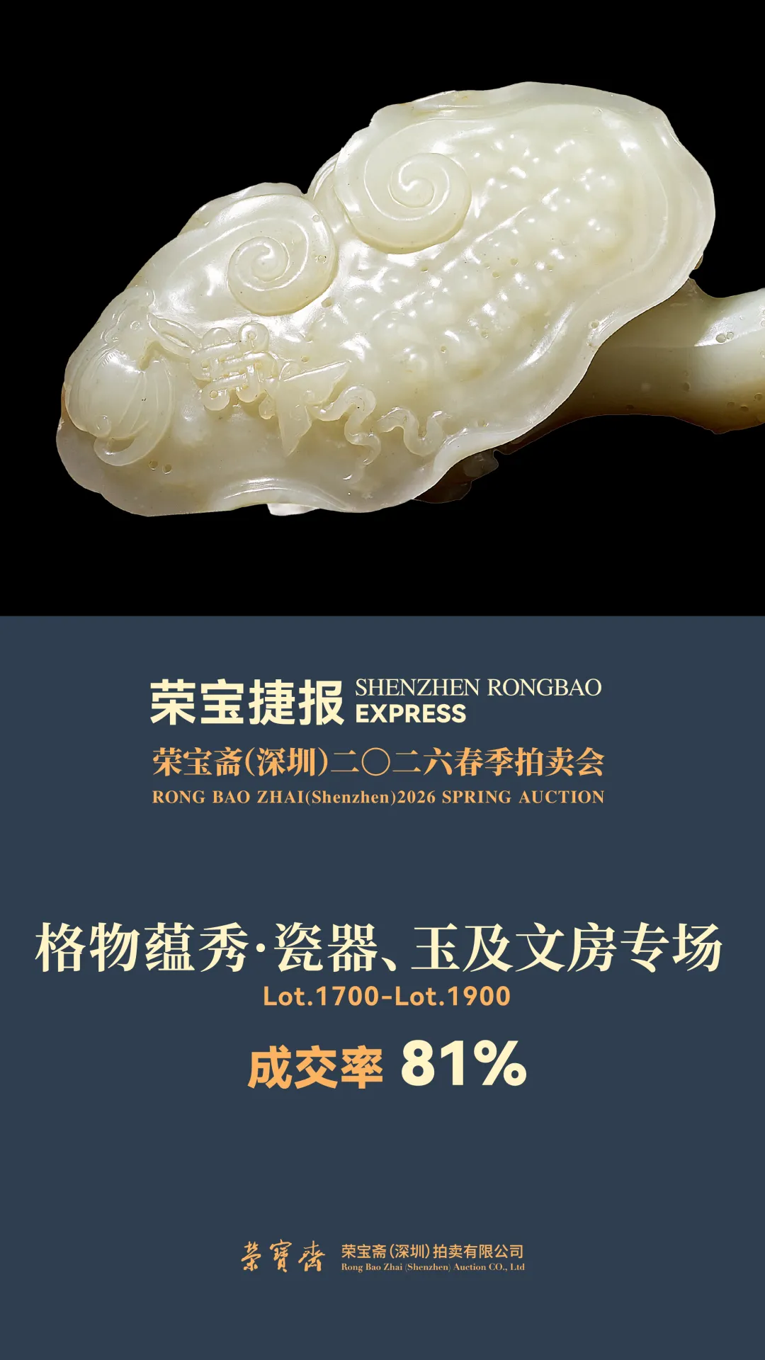https://img10.artimg.net/public/beian/png/202606/07a87238d7978e12779d048ad2f301d1.png