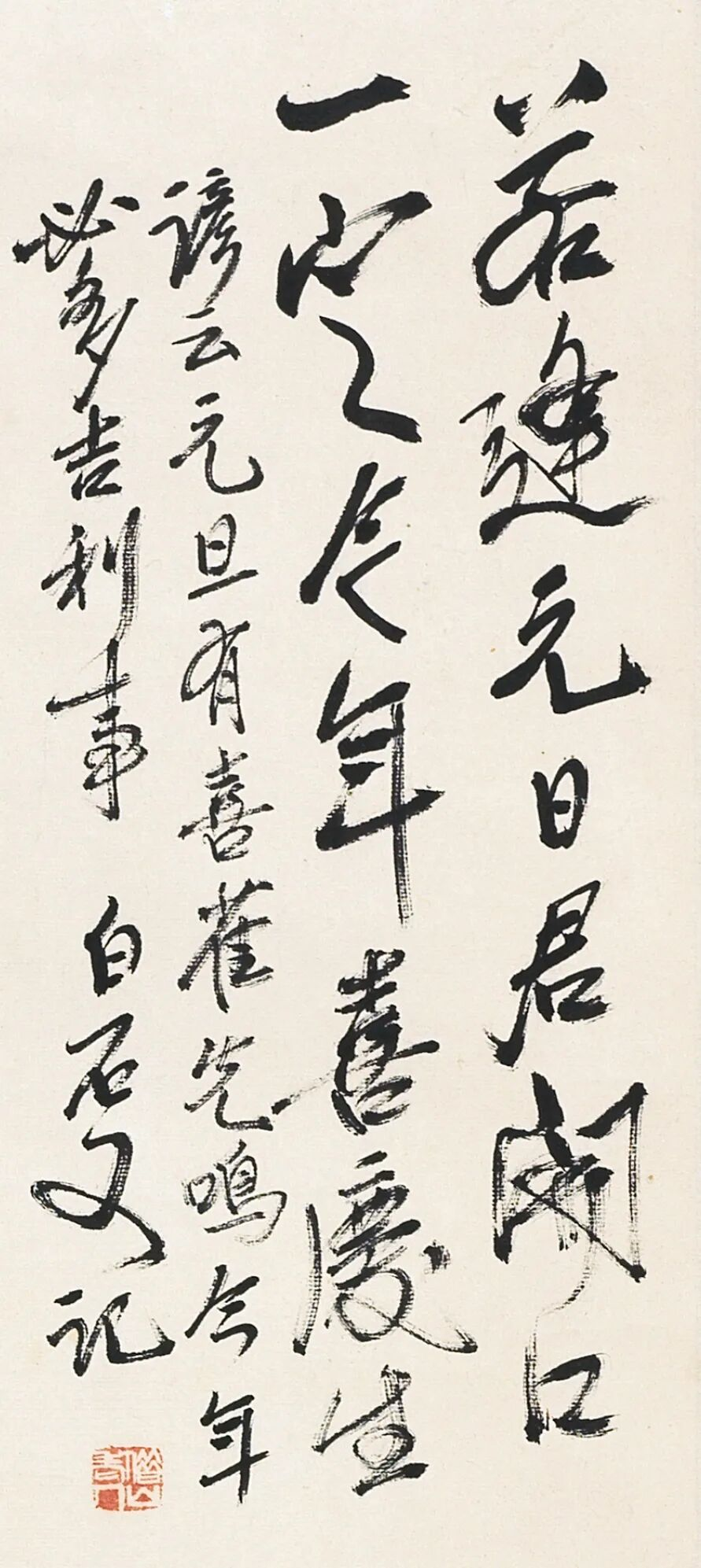 https://img10.artimg.net/public/beian/png/202606/0f2db865bfdcb383f0f18d41e89f6c8f.png