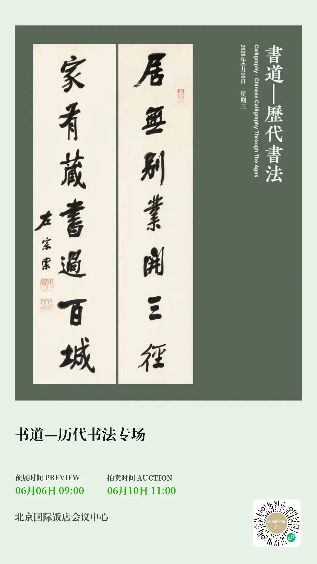 https://img10.artimg.net/public/beian/png/202606/12aec98b75b0c597a57d9662a3b32cbb.png