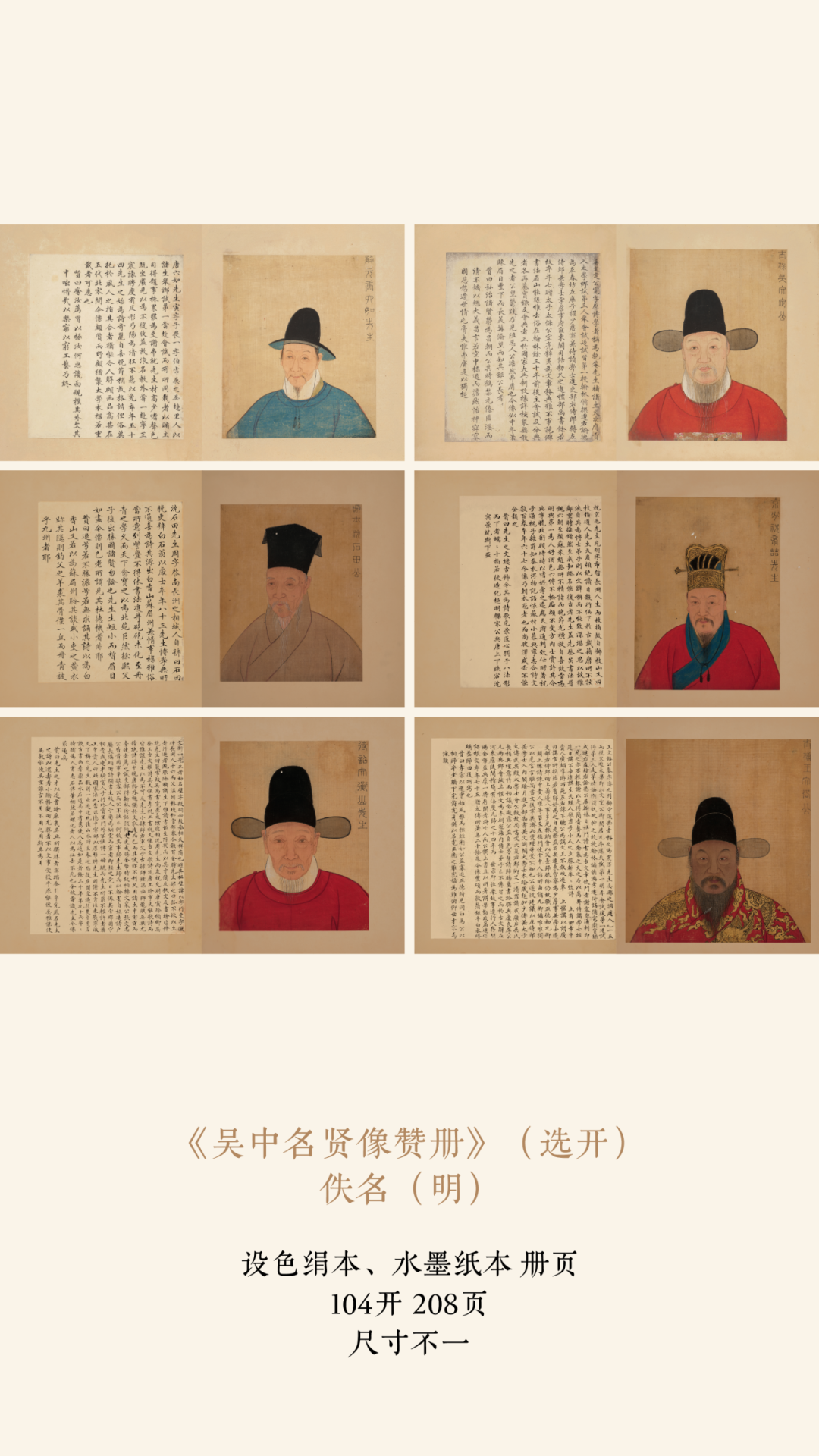 https://img10.artimg.net/public/beian/png/202606/147896d0028a191c30119d3a63ffab05.png