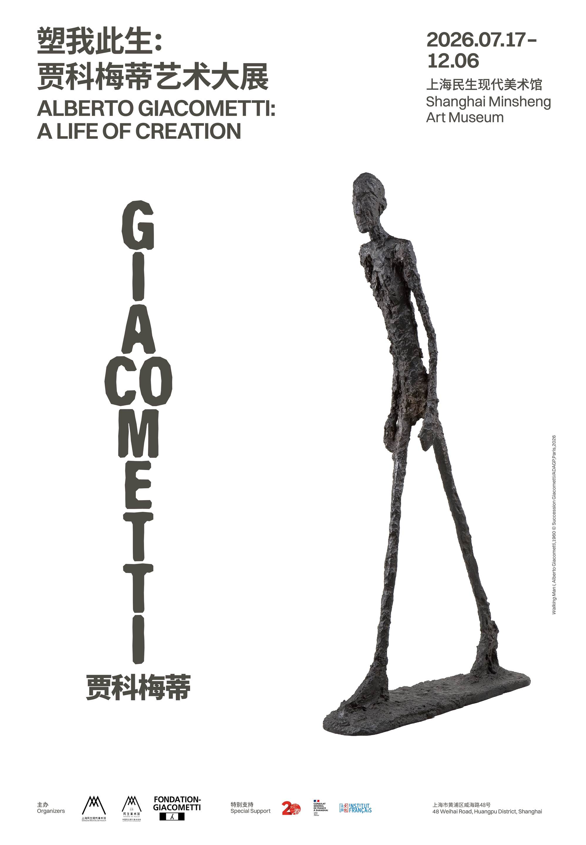 https://img10.artimg.net/public/beian/png/202606/177794d16b93274af57d412aab052bf2.png