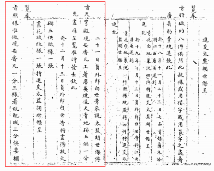 https://img10.artimg.net/public/beian/png/202606/188190cd5df250ecf1dcf427e1379d53.png