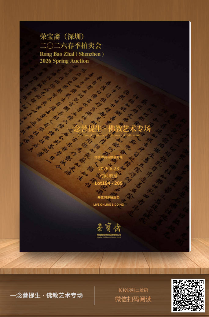 https://img10.artimg.net/public/beian/png/202606/18f0a15aee29dc26ffce4d4477d41755.png