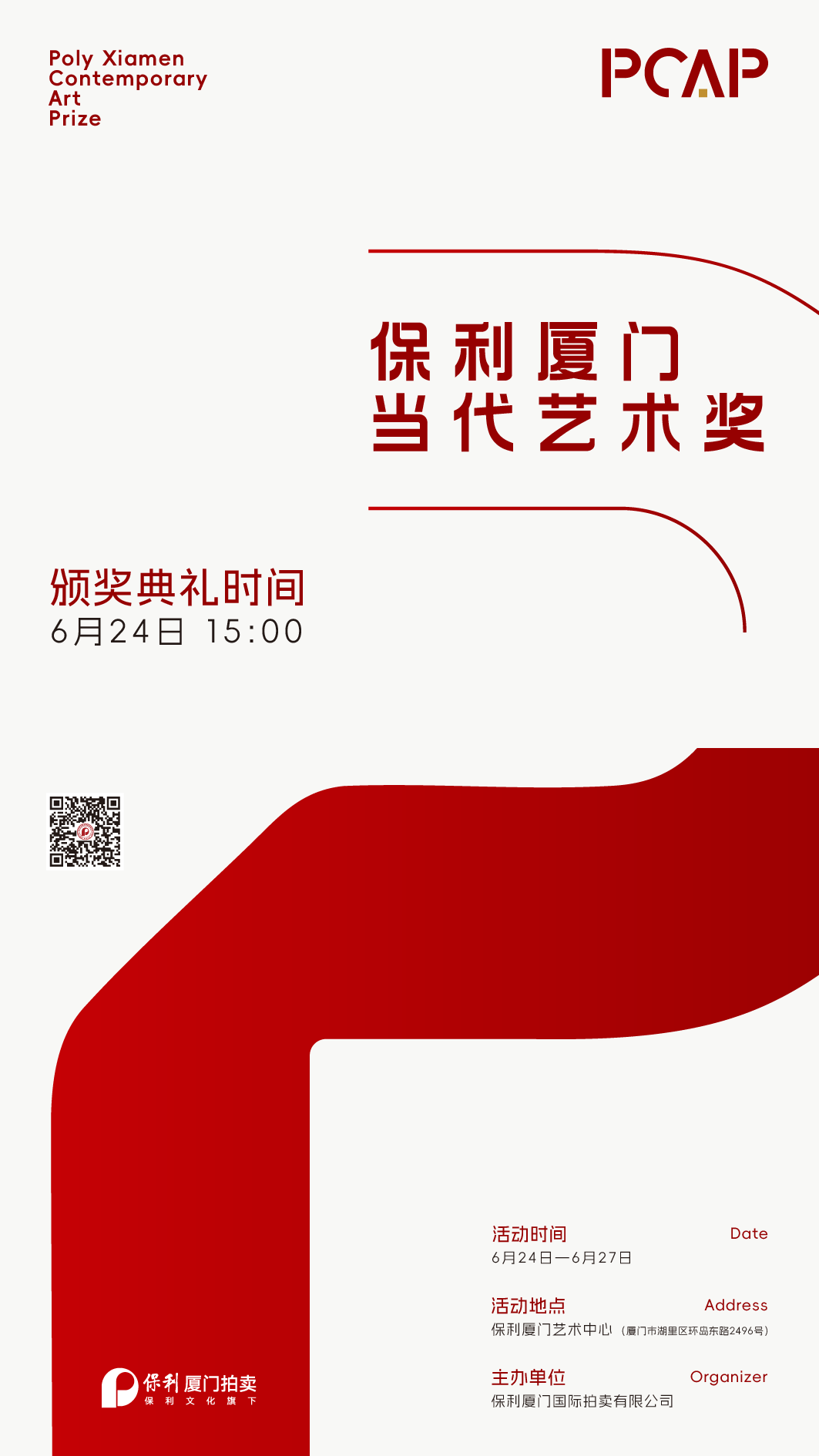 https://img10.artimg.net/public/beian/png/202606/19ec1ad6db45cbb1e918c1651eddf759.png