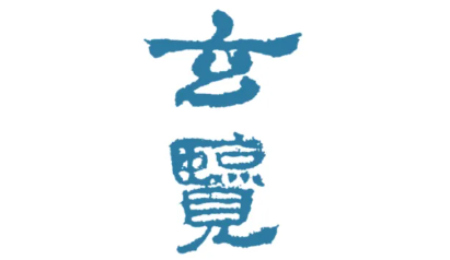 https://img10.artimg.net/public/beian/png/202606/1d436c90fe57da477be5b9d78484fb0f.png