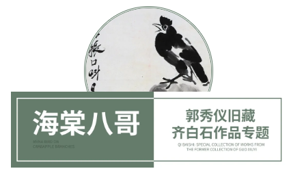 https://img10.artimg.net/public/beian/png/202606/1ecef0b6b7132d6bf0c54a9cfd71438c.png