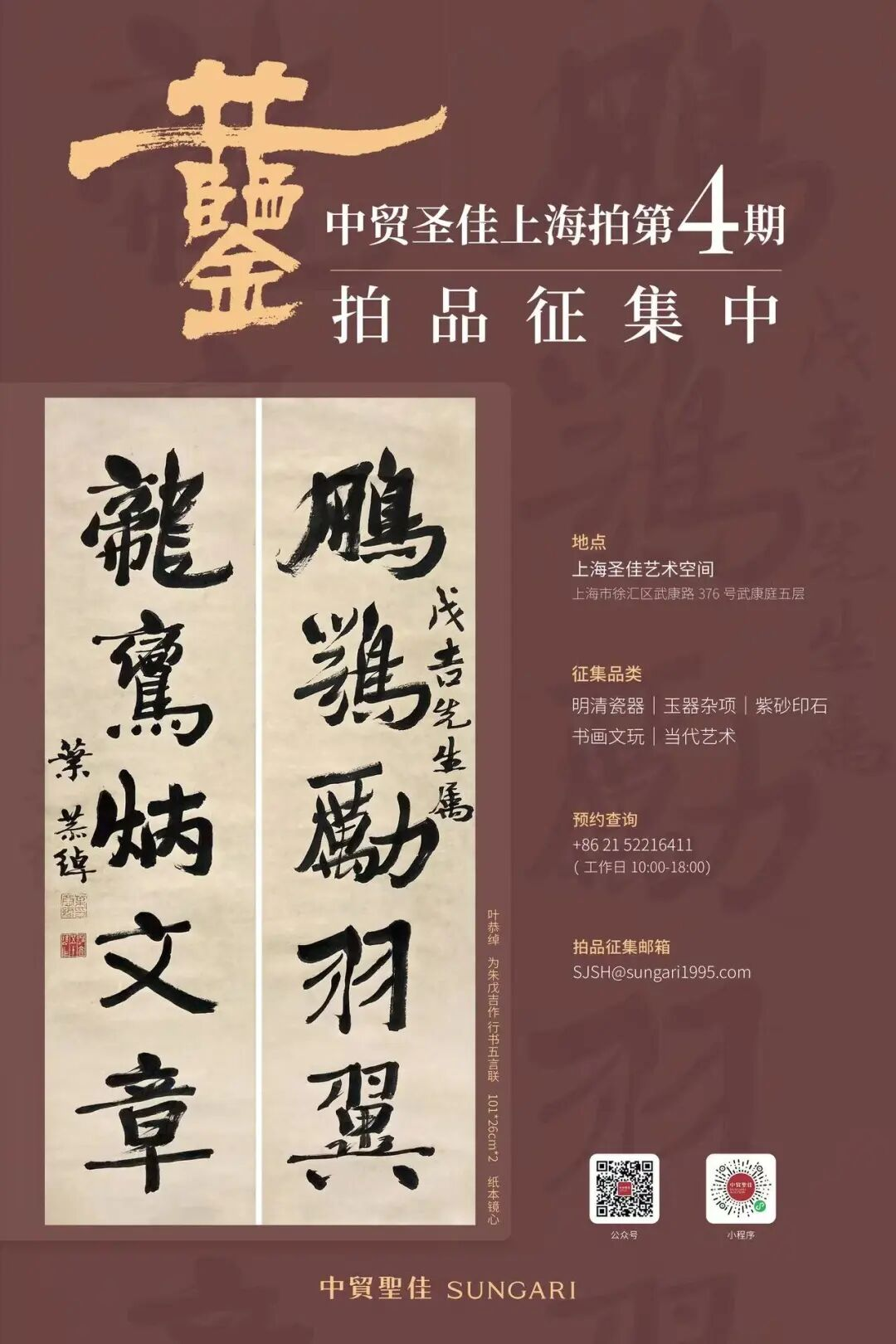 https://img10.artimg.net/public/beian/png/202606/20bfb62a9e00f8ac2473e0f954b5636d.png