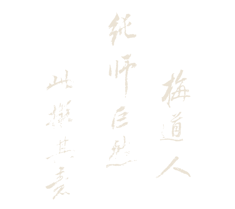 https://img10.artimg.net/public/beian/png/202606/2817617e893a53e5532852f9e828148a.png