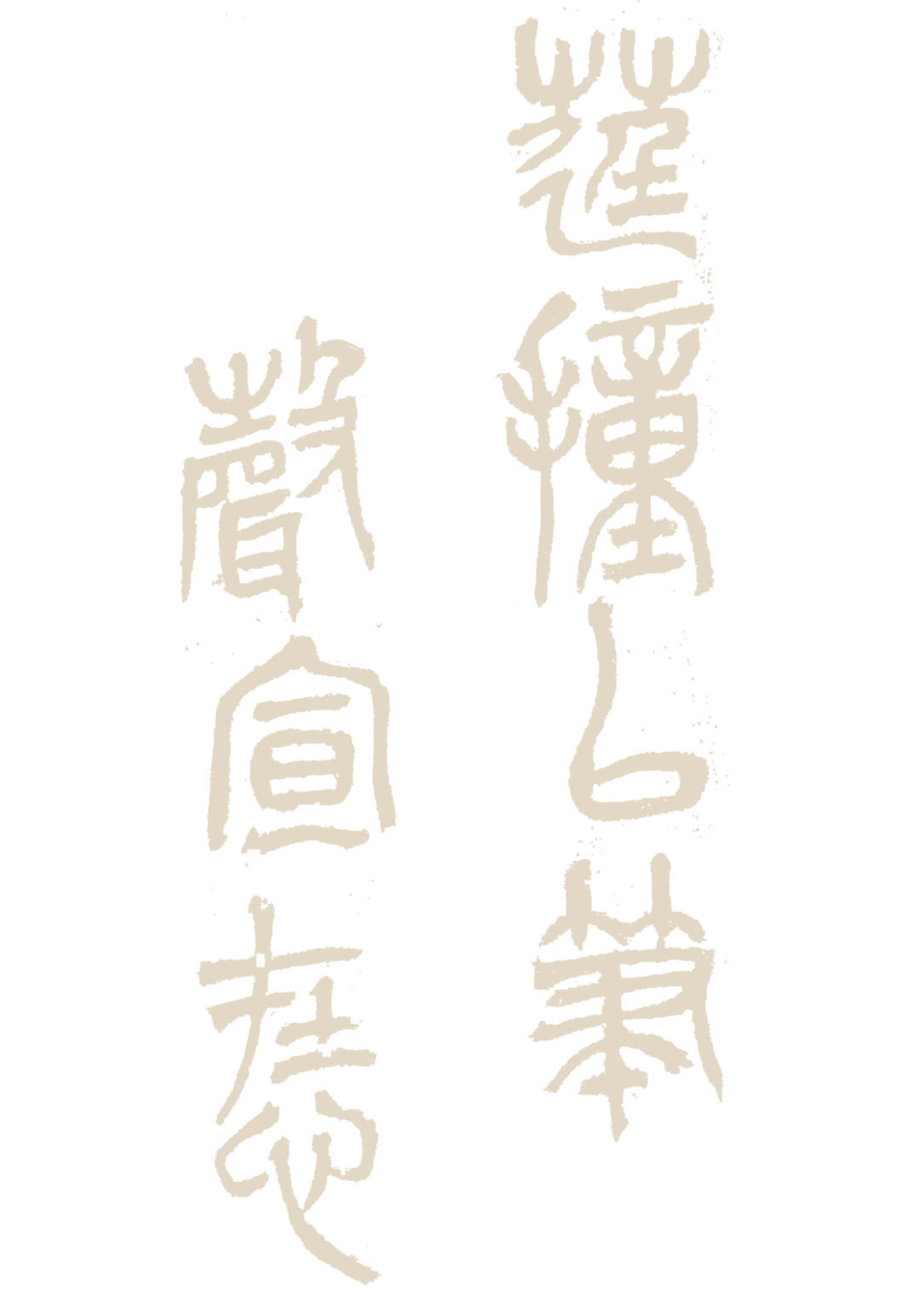 https://img10.artimg.net/public/beian/png/202606/2d6c9fa80feb6722403a522a517d56d0.png