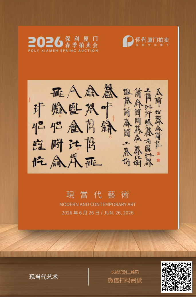 https://img10.artimg.net/public/beian/png/202606/2ec99d2ac212cdddcdc98387e98945f0.png