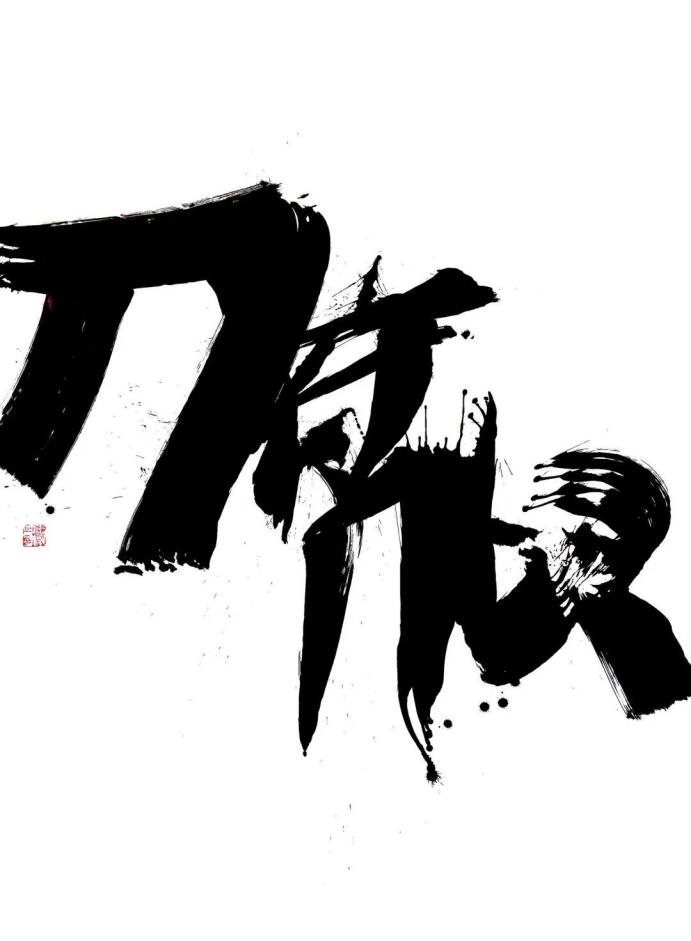 https://img10.artimg.net/public/beian/png/202606/37e429aa493427267a87a451d5147a3b.png