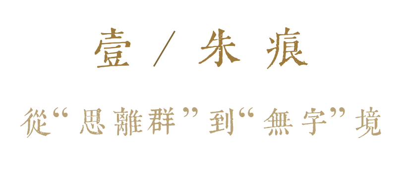 https://img10.artimg.net/public/beian/png/202606/387ca05834ccd66fda05f3727f9499ea.png