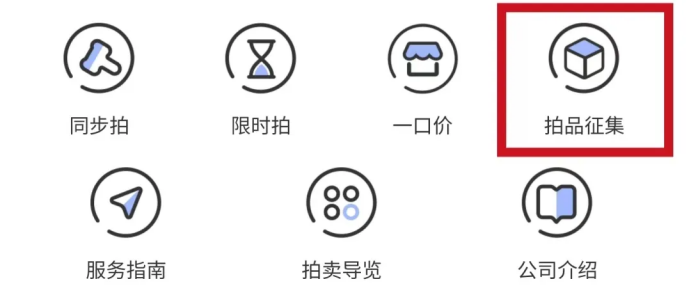 https://img10.artimg.net/public/beian/png/202606/3c4d2b72a0d77b5131921503fad624c0.png