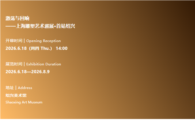 https://img10.artimg.net/public/beian/png/202606/3edf8e3ff8a33b6fe7cd47530ae036e9.png