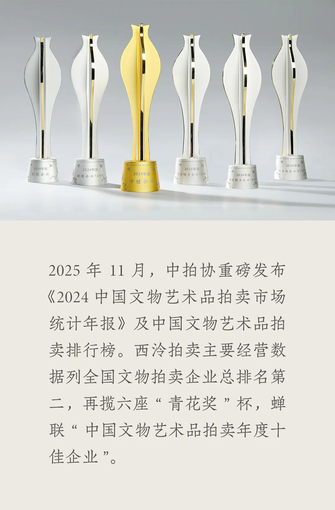 https://img10.artimg.net/public/beian/png/202606/3f2f33e6bb74e9de04590e83d501e0e9.png