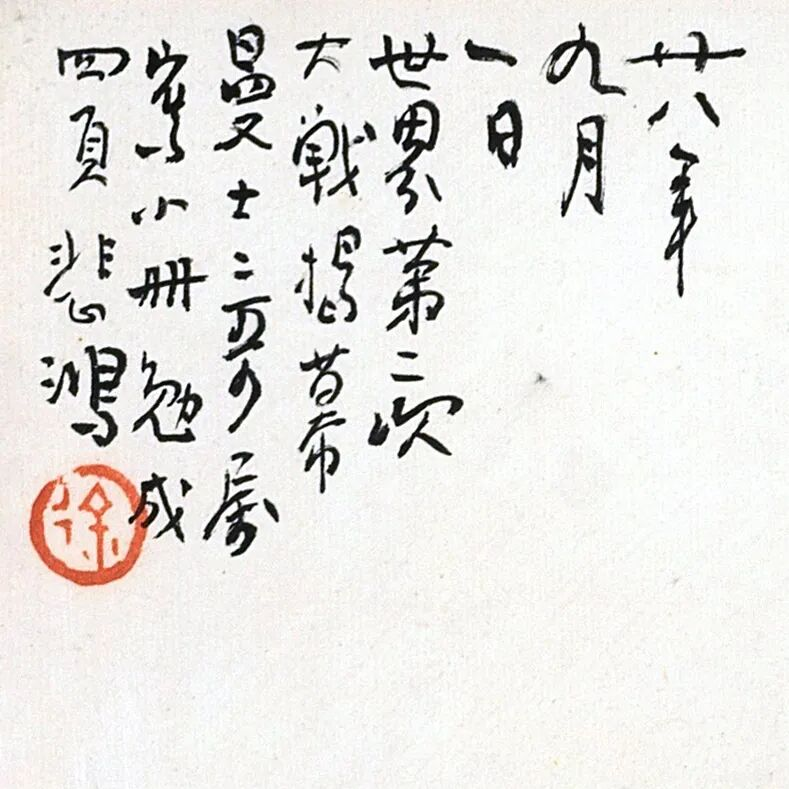 https://img10.artimg.net/public/beian/png/202606/40fb2ab7296afcf809eb091fbb8c1fa9.png