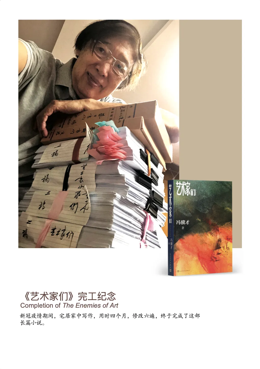 https://img10.artimg.net/public/beian/png/202606/41c5e27525d60170547062391ac7feb0.png