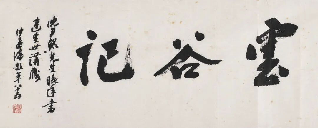 https://img10.artimg.net/public/beian/png/202606/433981639ed98b763d4119916356afda.png
