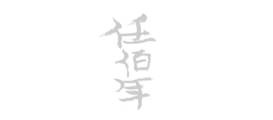 https://img10.artimg.net/public/beian/png/202606/4a0b1eb2b0ff87b0b892f81888bd3bb9.png