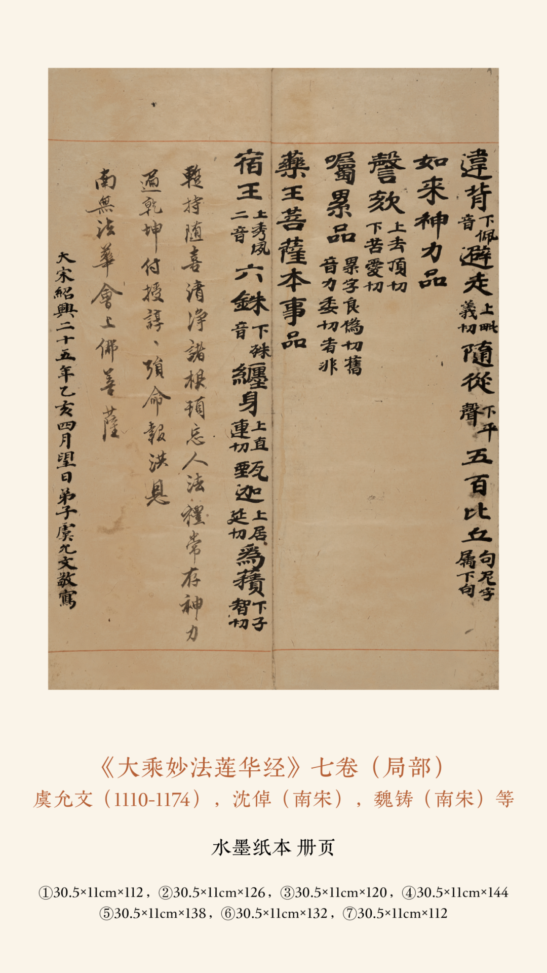 https://img10.artimg.net/public/beian/png/202606/4a7f2564d933cbba375dac7b2e2b2b7c.png