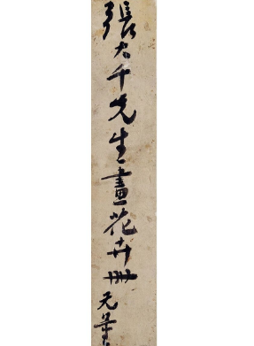 https://img10.artimg.net/public/beian/png/202606/4c239b0074a8fe9a6ccb13d0c1b43a88.png