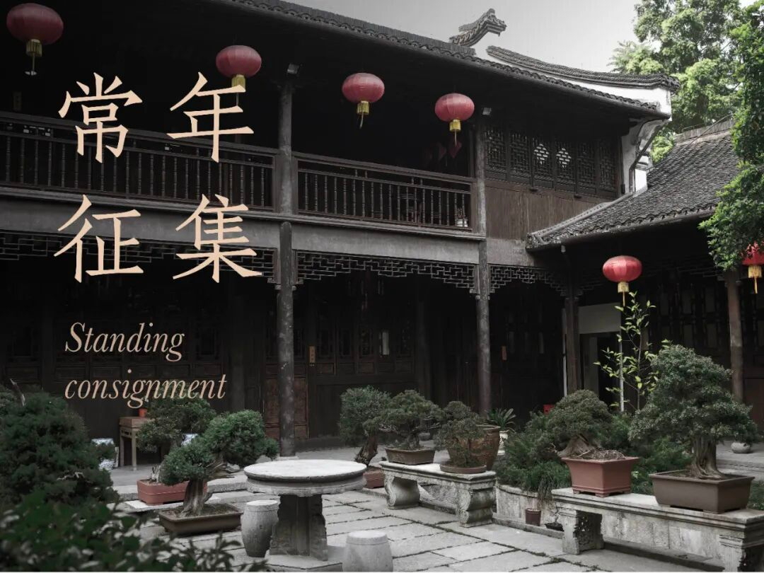 https://img10.artimg.net/public/beian/png/202606/4cb56e66383d9cf1f84d57ea795396b3.png