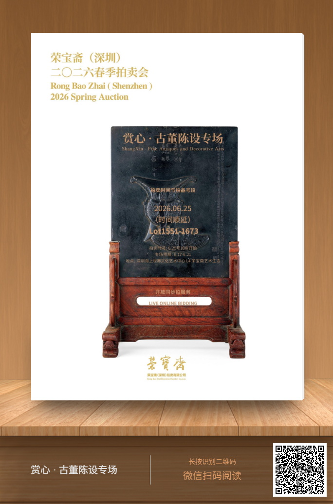 https://img10.artimg.net/public/beian/png/202606/51ff6403a0c77b227b1236da71665fae.png