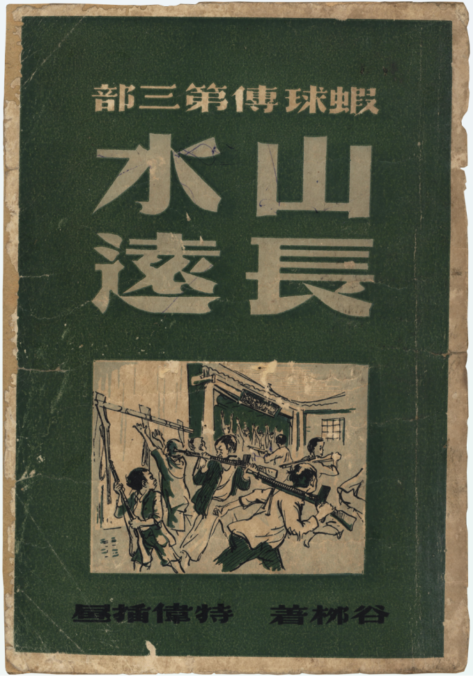 https://img10.artimg.net/public/beian/png/202606/524e3e0dde16f837b4e93b0dab865622.png