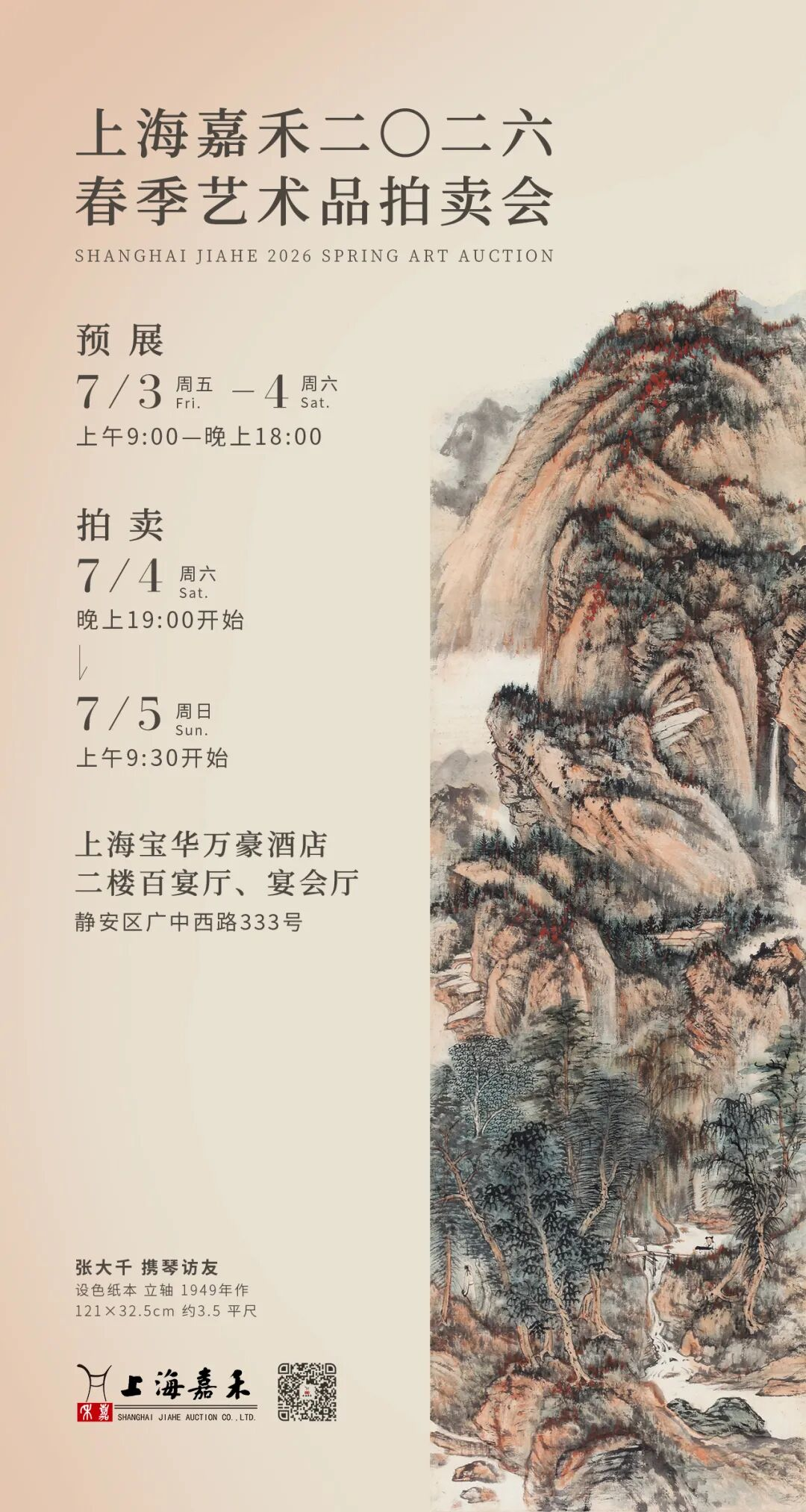 https://img10.artimg.net/public/beian/png/202606/5410dabfa9d6b30670df9159dc5802f3.png
