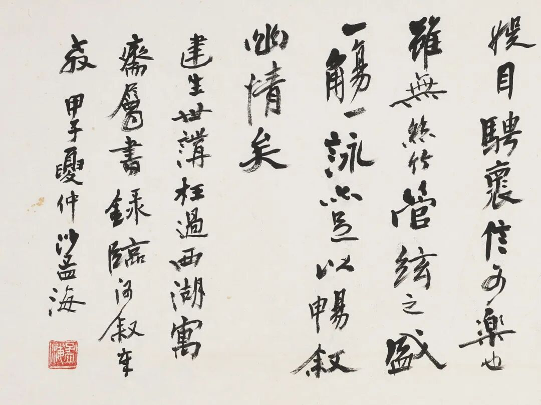 https://img10.artimg.net/public/beian/png/202606/5a8fe84de99d73fae06098deacd502a4.png