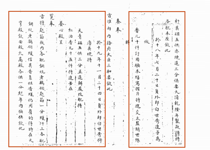https://img10.artimg.net/public/beian/png/202606/5bfdcd9d11890298d630711682289d56.png