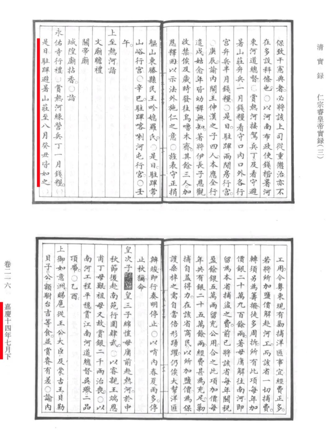 https://img10.artimg.net/public/beian/png/202606/5f4786b2541b9dcf243e455ad370a017.png