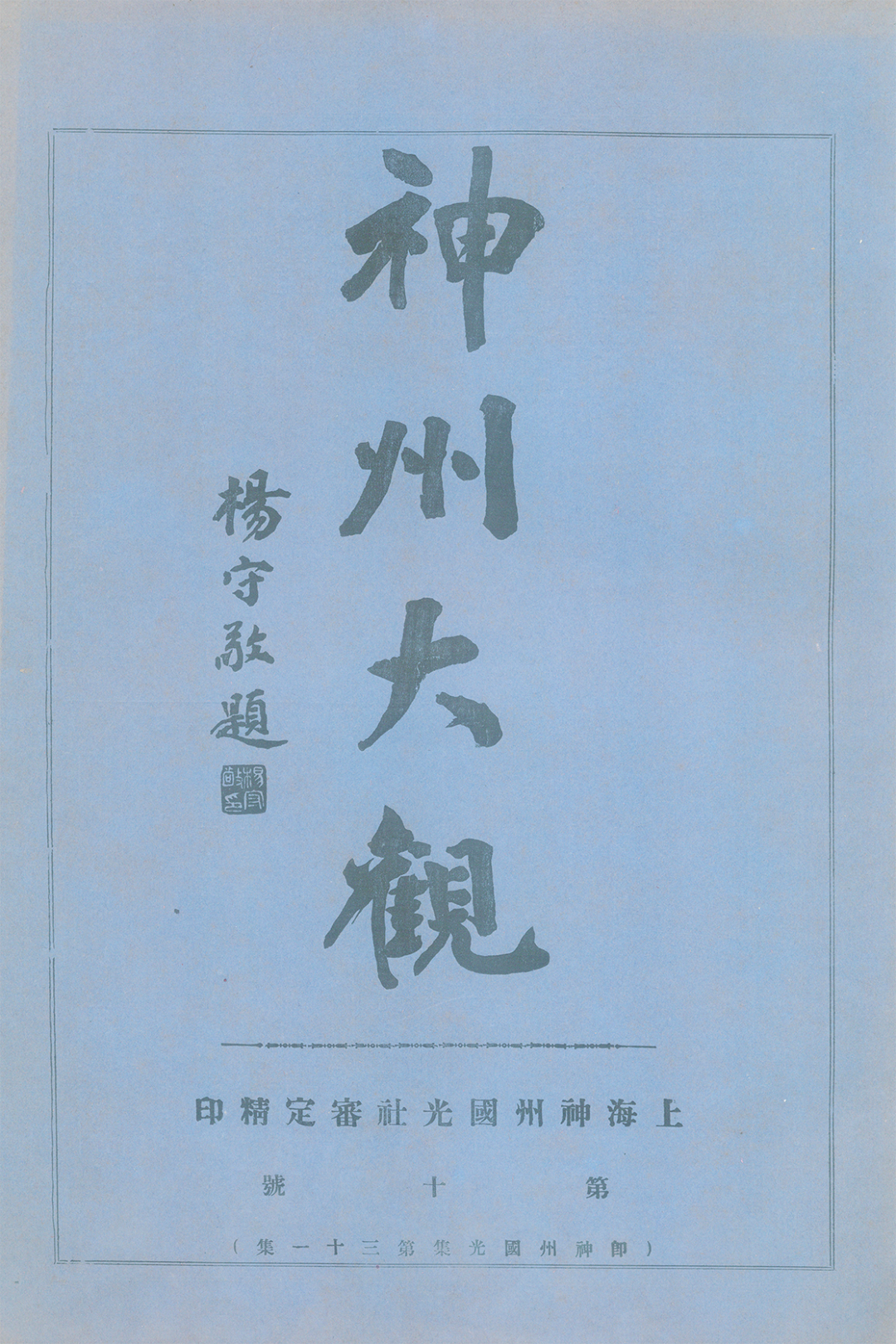 https://img10.artimg.net/public/beian/png/202606/6072f2933974ffb602620c15ab1fe145.png