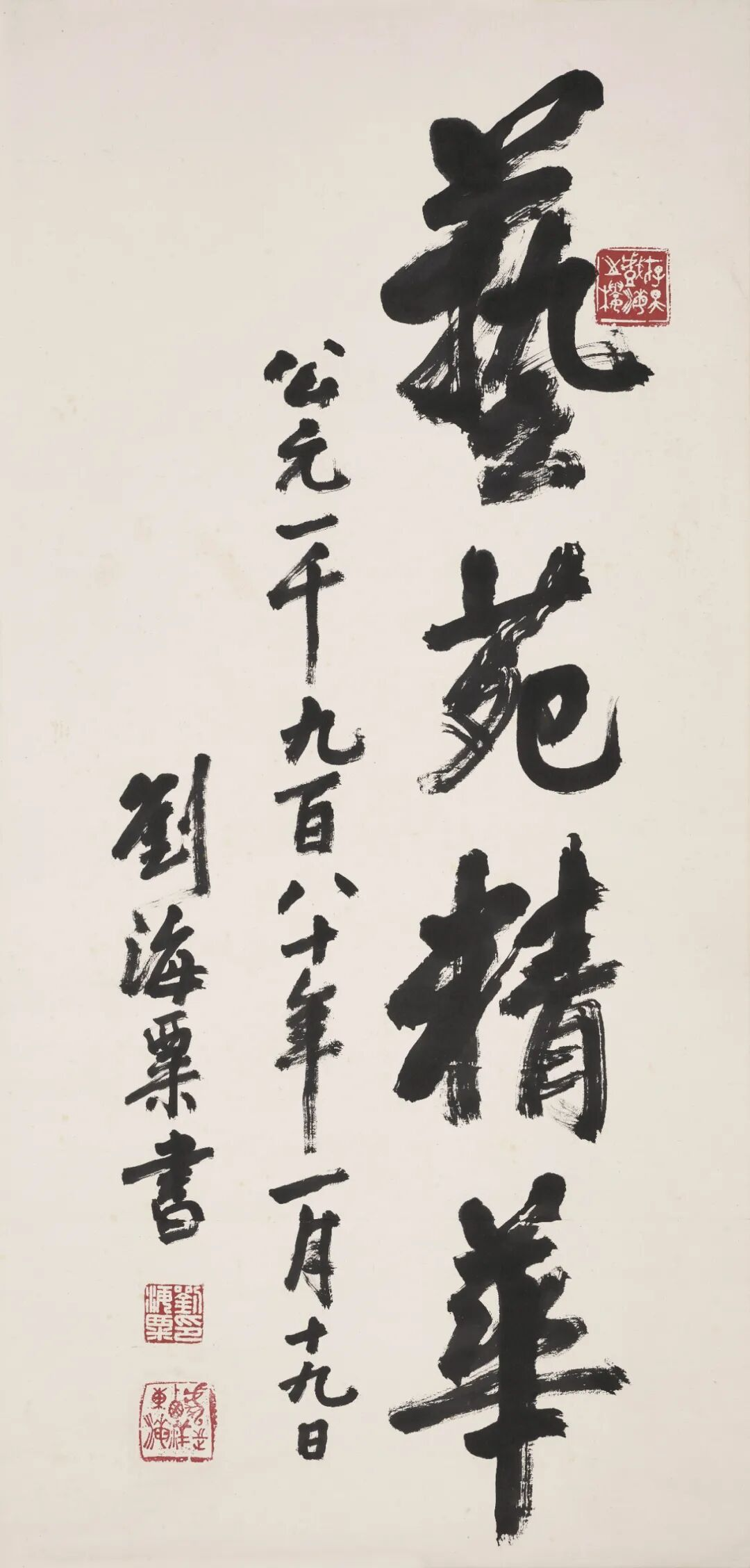 https://img10.artimg.net/public/beian/png/202606/651fcb30b271ce1f605e745e1858c094.png