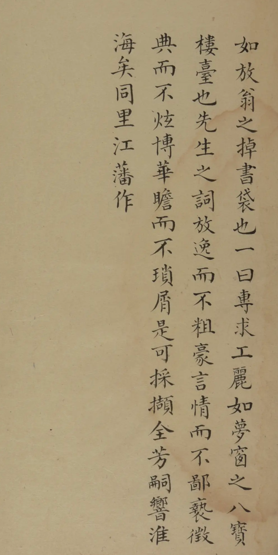 https://img10.artimg.net/public/beian/png/202606/6a0ed7e7f9b98d8c338b687486aabb9d.png