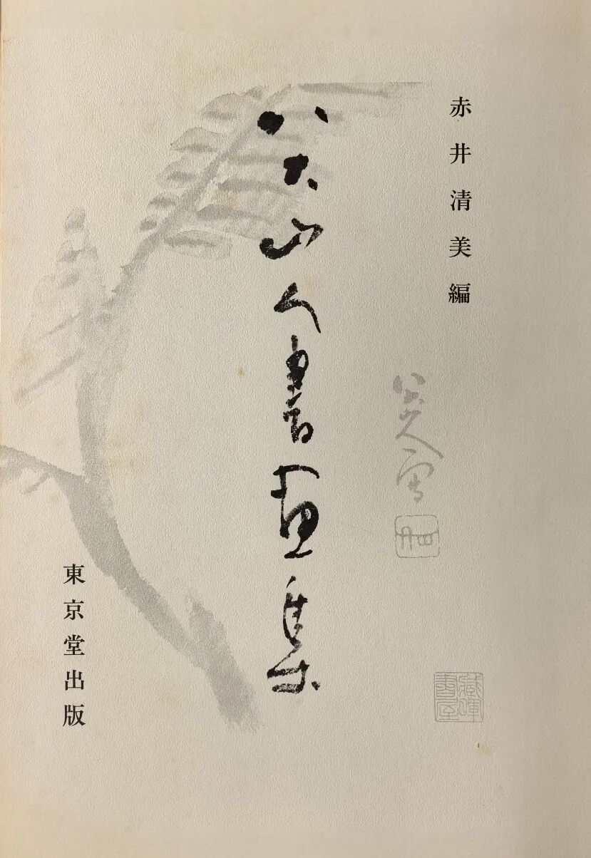 https://img10.artimg.net/public/beian/png/202606/6c0147695353a917b38570bafba67972.png