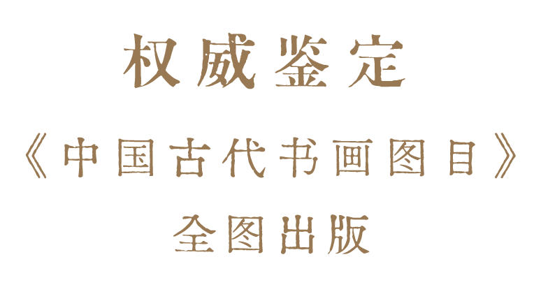 https://img10.artimg.net/public/beian/png/202606/728ea28c8279cdafca97cc723c34f1e0.png