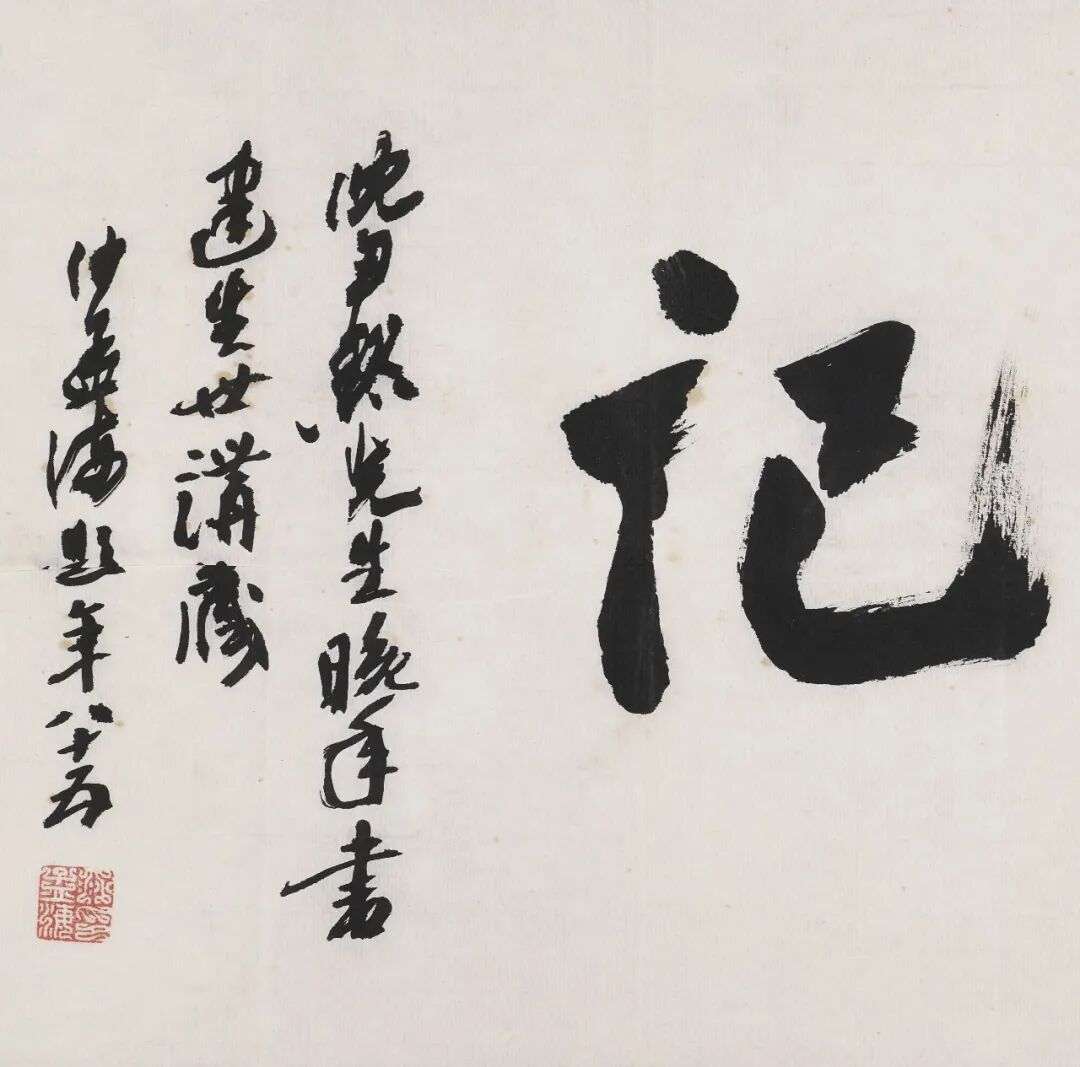 https://img10.artimg.net/public/beian/png/202606/735de19c9ddc2ed3e371d205d7324294.png