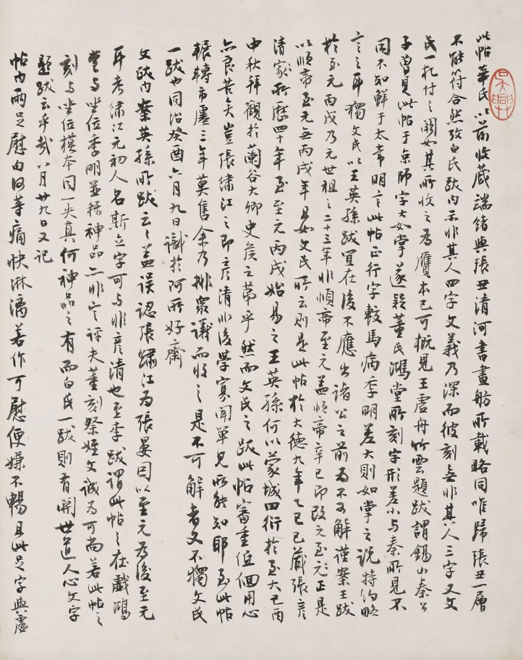 https://img10.artimg.net/public/beian/png/202606/73bffef1e2afe385750d6fc28a28709b.png