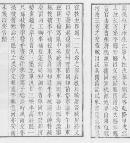 https://img10.artimg.net/public/beian/png/202606/73ceeca1f94d5be6dc716ae77e18fffd.png