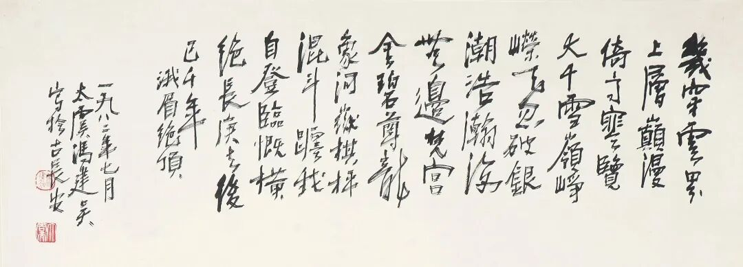 https://img10.artimg.net/public/beian/png/202606/790c0cbf341ccceb40375199ab944d66.png