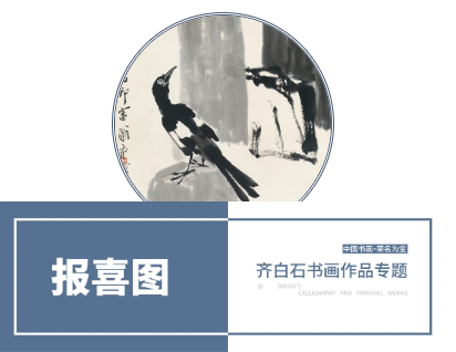 https://img10.artimg.net/public/beian/png/202606/79e204fff42c146b0a89e46813795f80.png