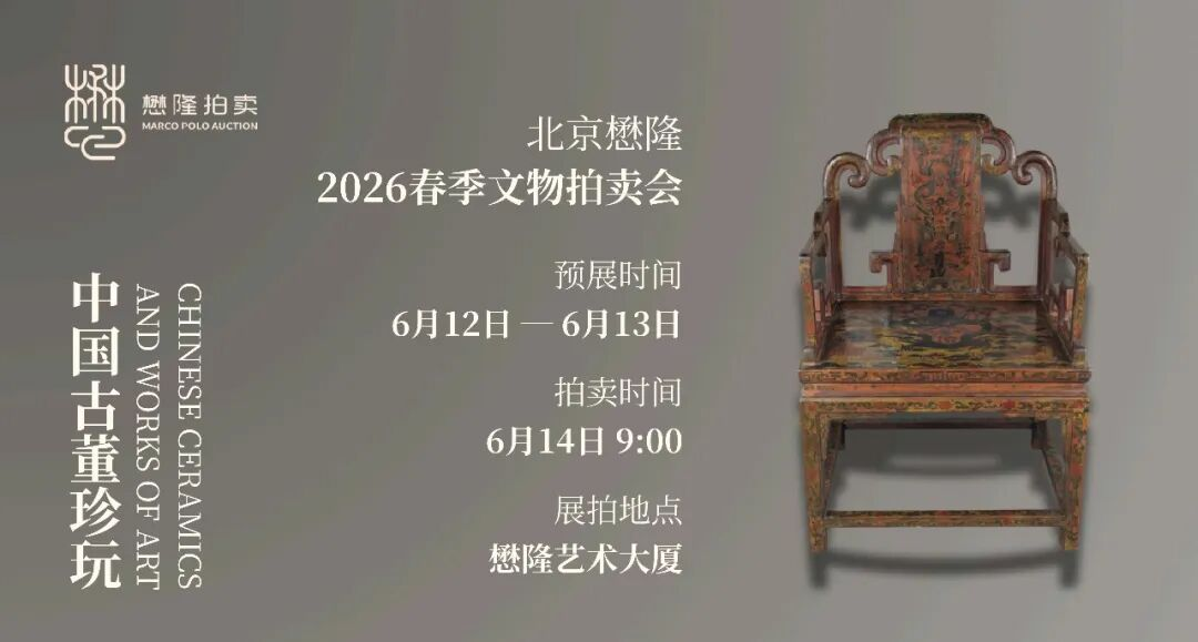 https://img10.artimg.net/public/beian/png/202606/7d20942948f0be700d1408f80ffd348e.png