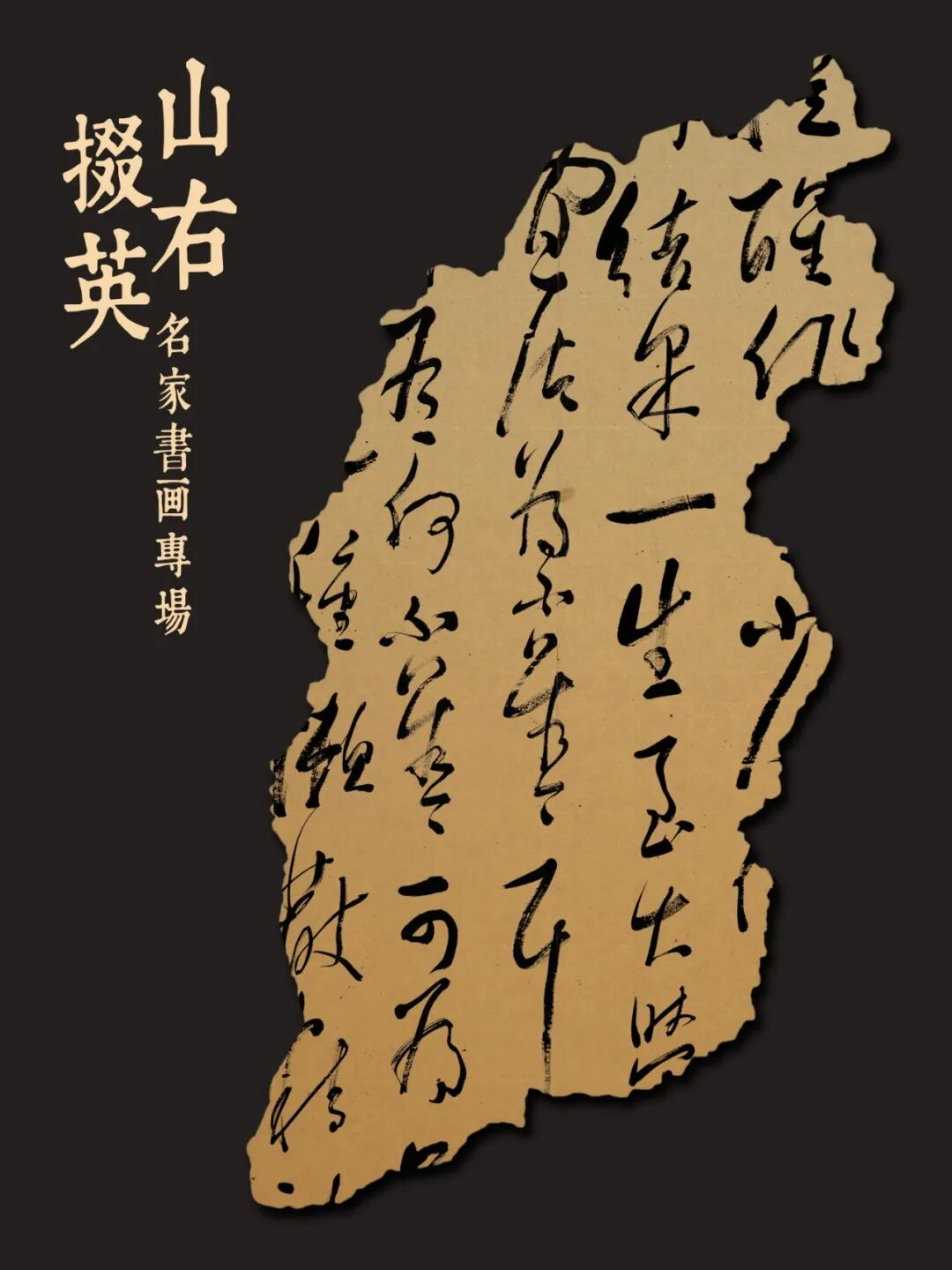 https://img10.artimg.net/public/beian/png/202606/7daa2858a7269dcd045f67729642e614.png