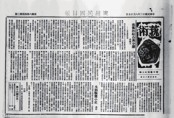 https://img10.artimg.net/public/beian/png/202606/804c04ba1863ca9a2cefd6731b150dbd.png