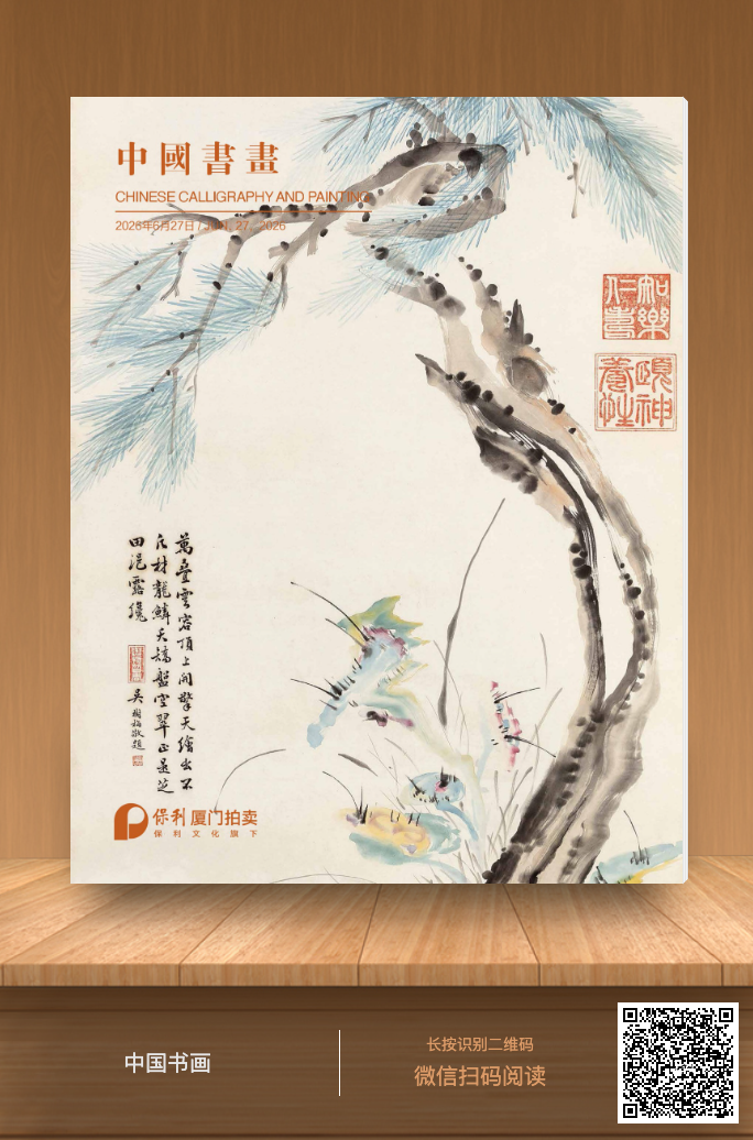 https://img10.artimg.net/public/beian/png/202606/804ddf4dbdbcee5fd5efd5edfd0bd82d.png