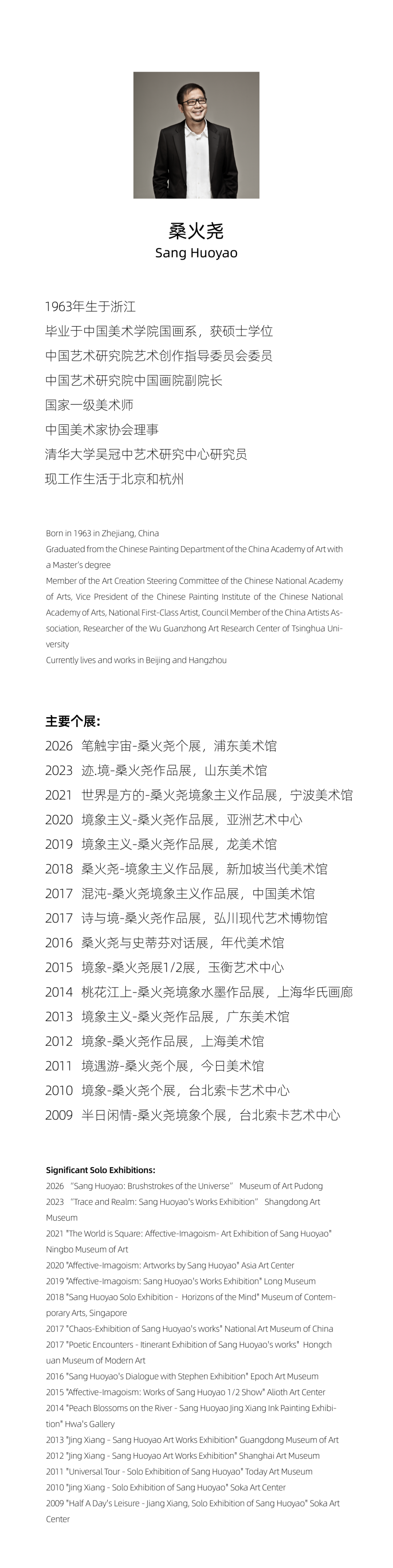 https://img10.artimg.net/public/beian/png/202606/8063f3aabc1c4e1329c72d1b968335fe.png