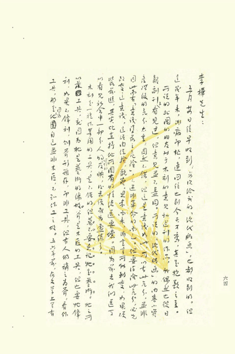https://img10.artimg.net/public/beian/png/202606/82e64491a2e36192cd27c0721cd3b1d9.png