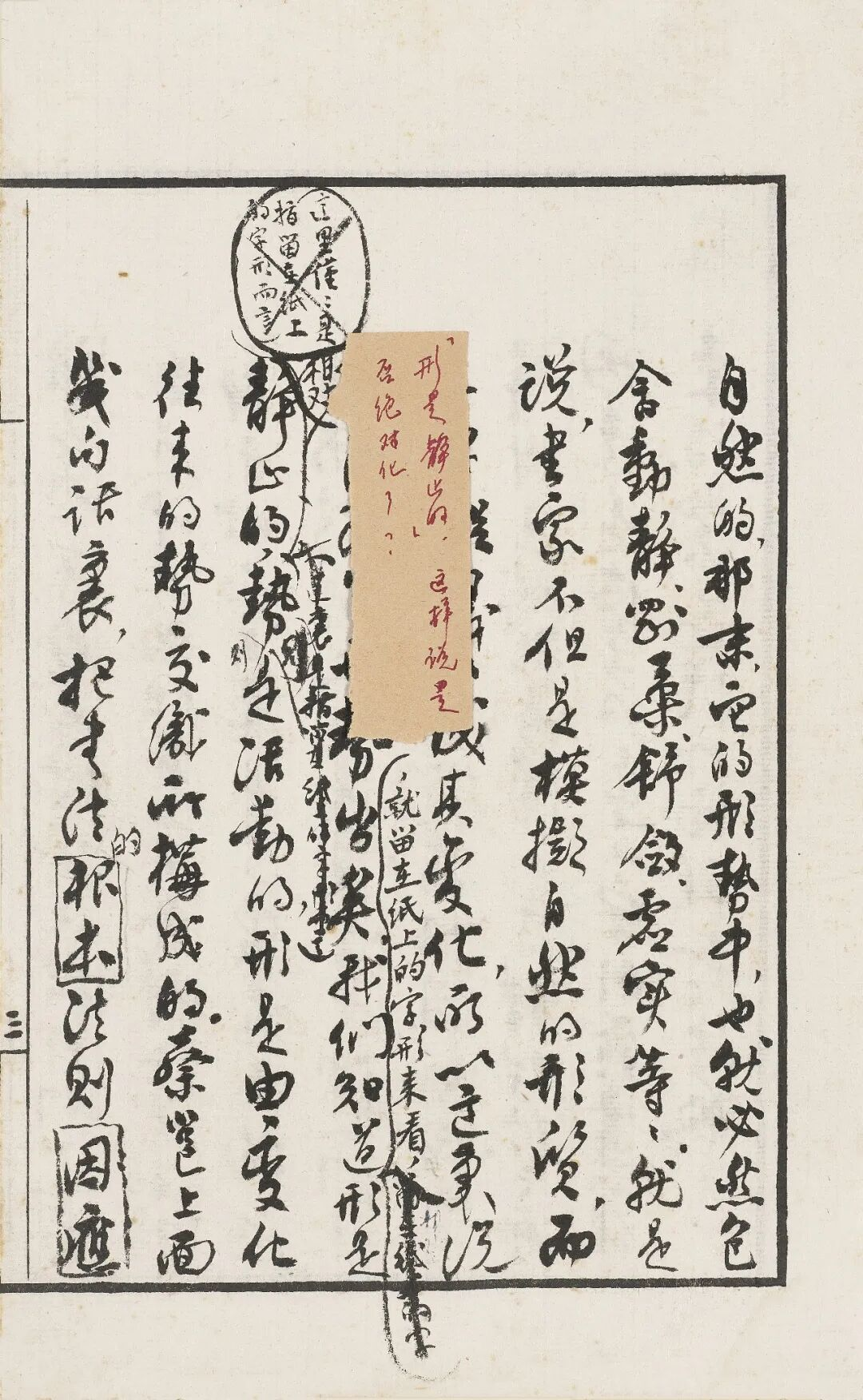 https://img10.artimg.net/public/beian/png/202606/87e87ef47e2b369ae1b199cd95d969aa.png
