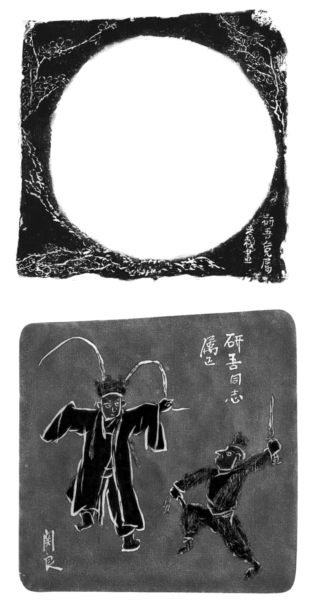 https://img10.artimg.net/public/beian/png/202606/8bd898647e32cb118e74df735cbbd7fb.png